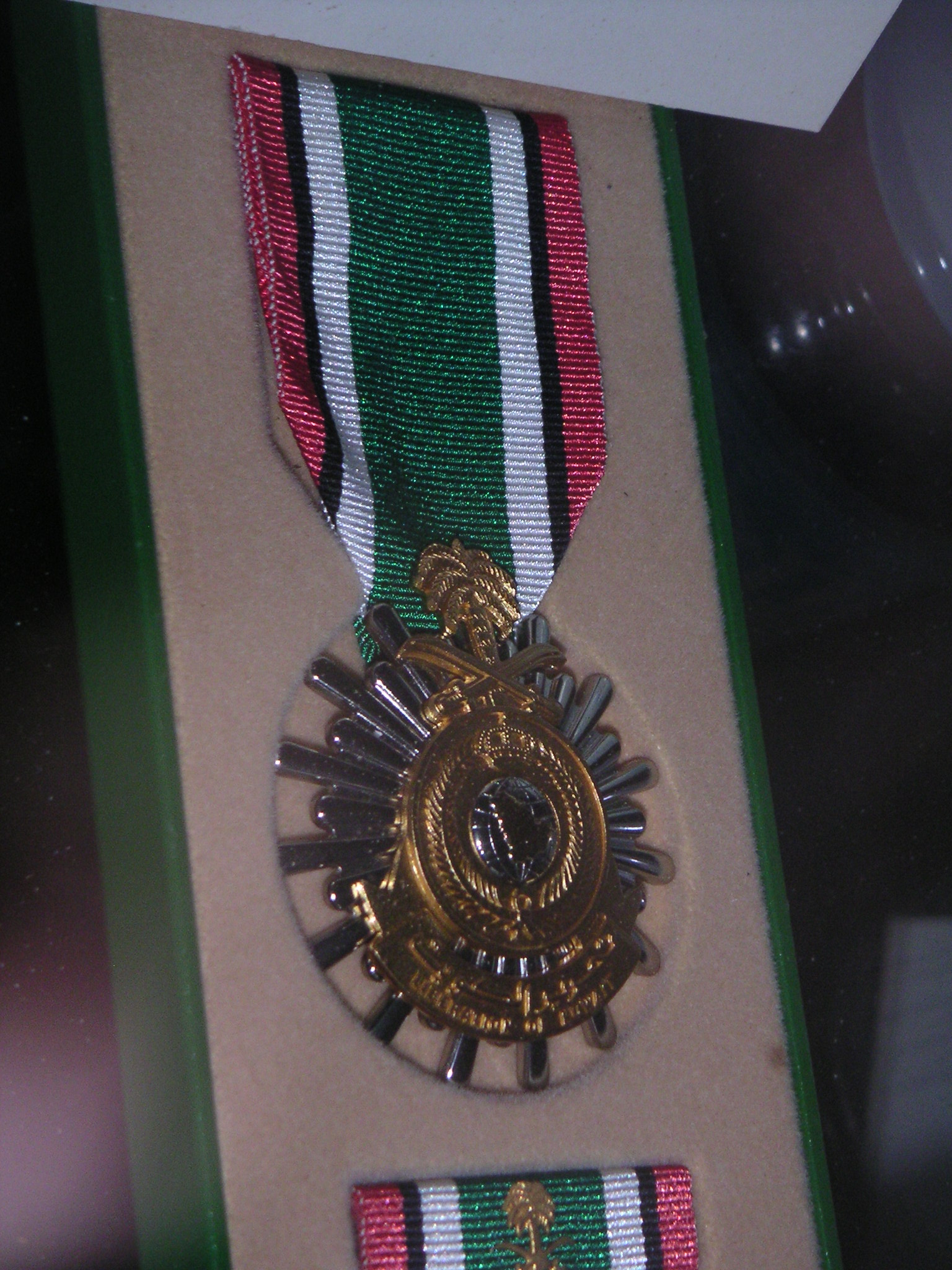 Kuwait Liberation Medal (Kuwait) medal