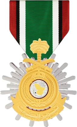 Kuwait Liberation Medal (Saudi Arabia) medal